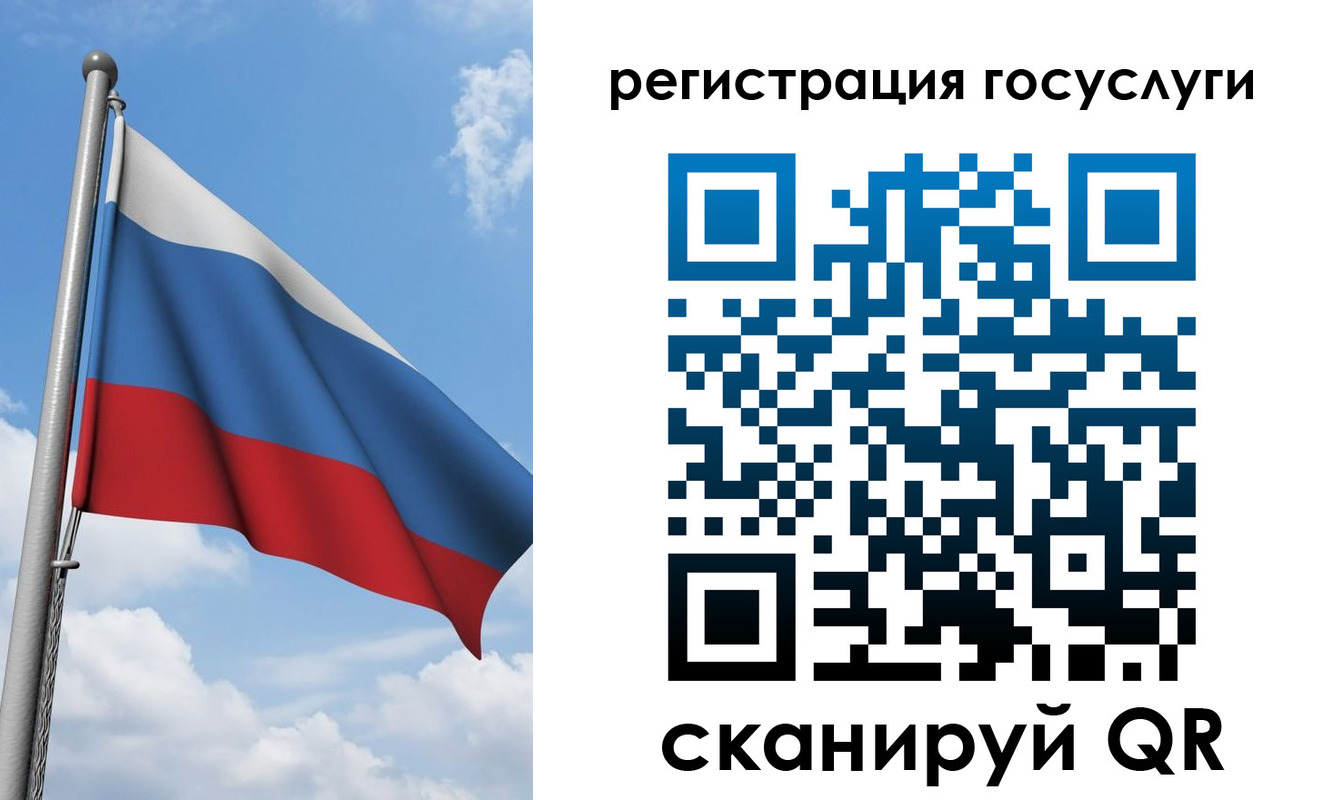 прописка штамп в Анапе