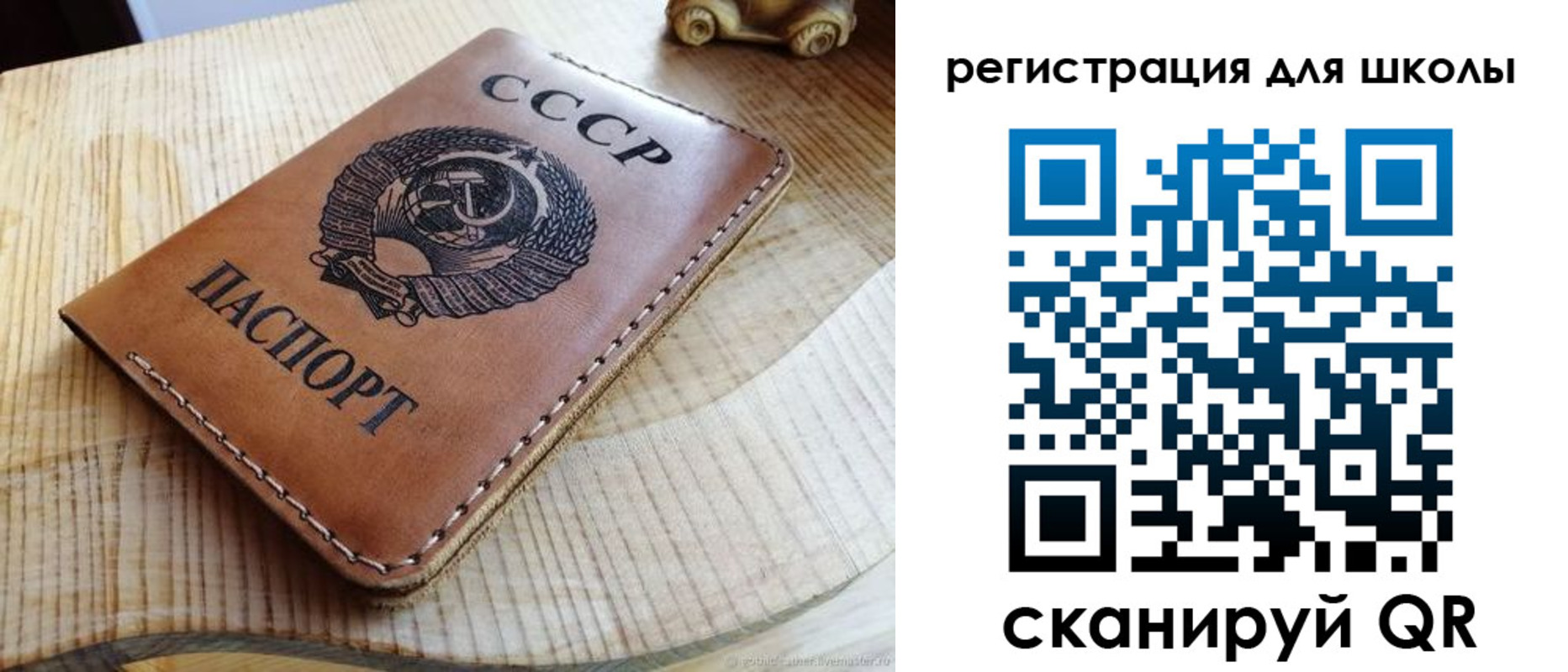 временная регистрация поиск в Анапе