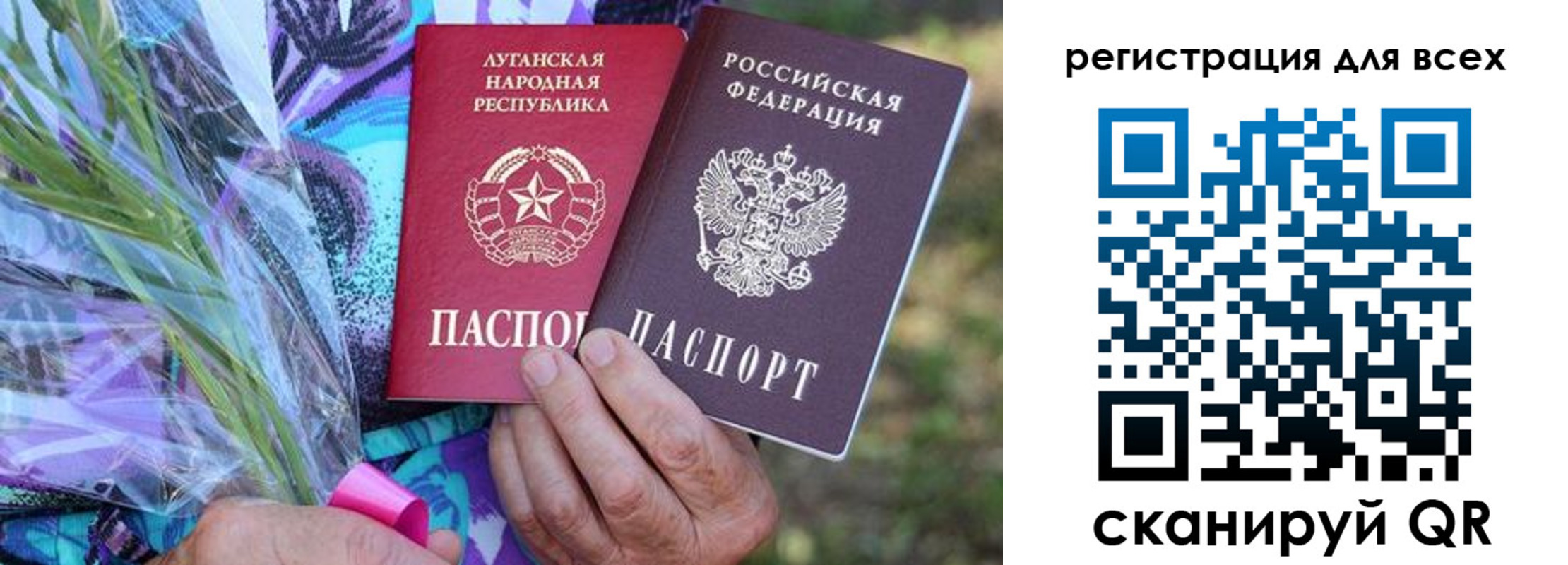 прописка ребенка в Анапе