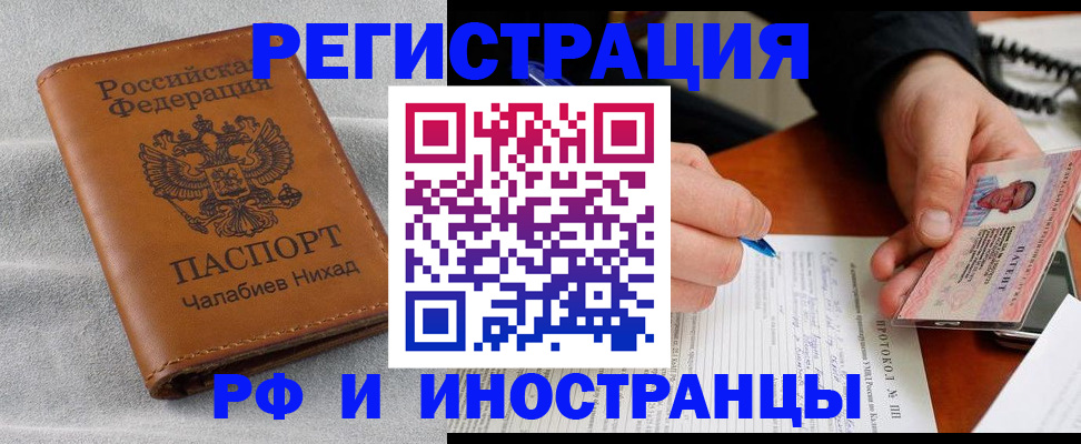 регистрация для школы в Анапе